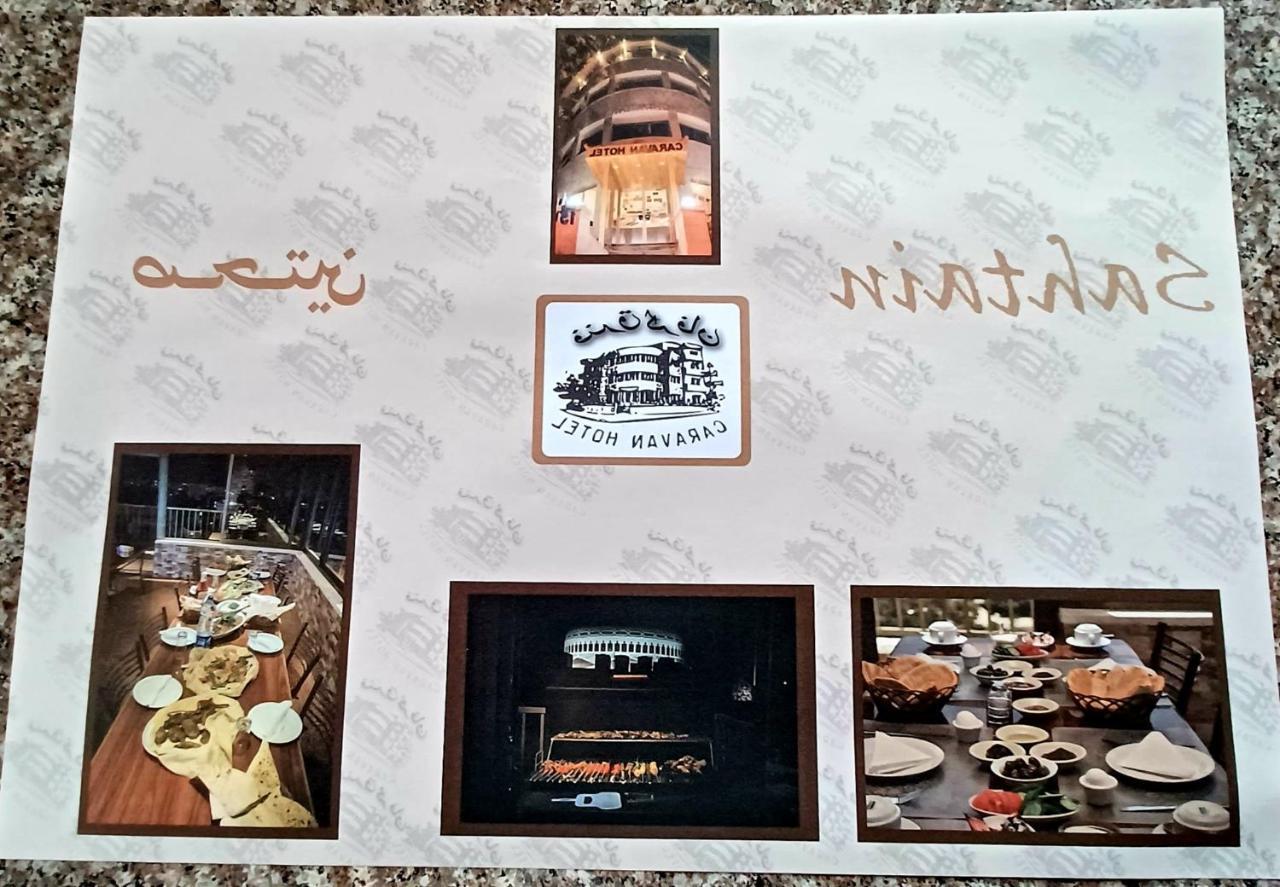 Caravan Hotel Amman Exterior photo